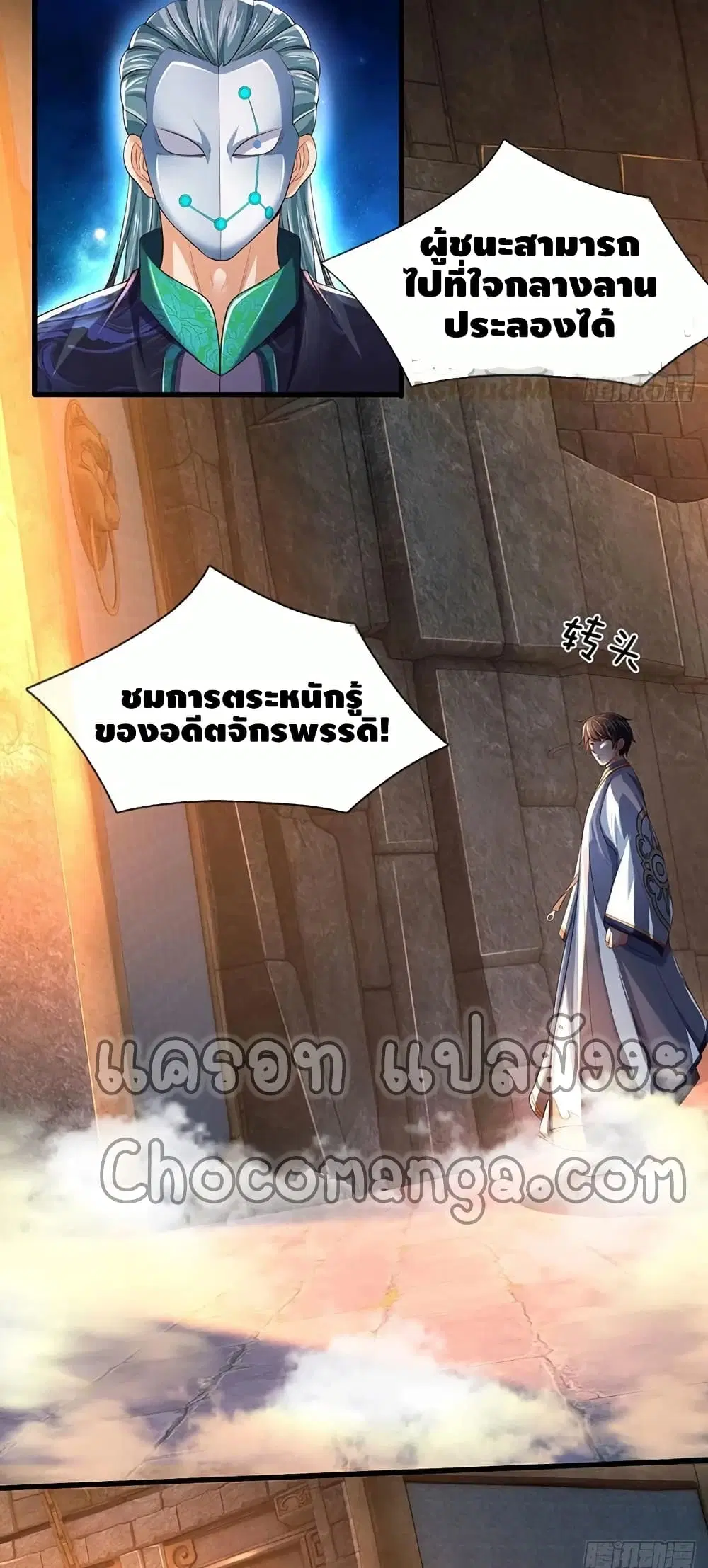หน้า 40 จาก 42