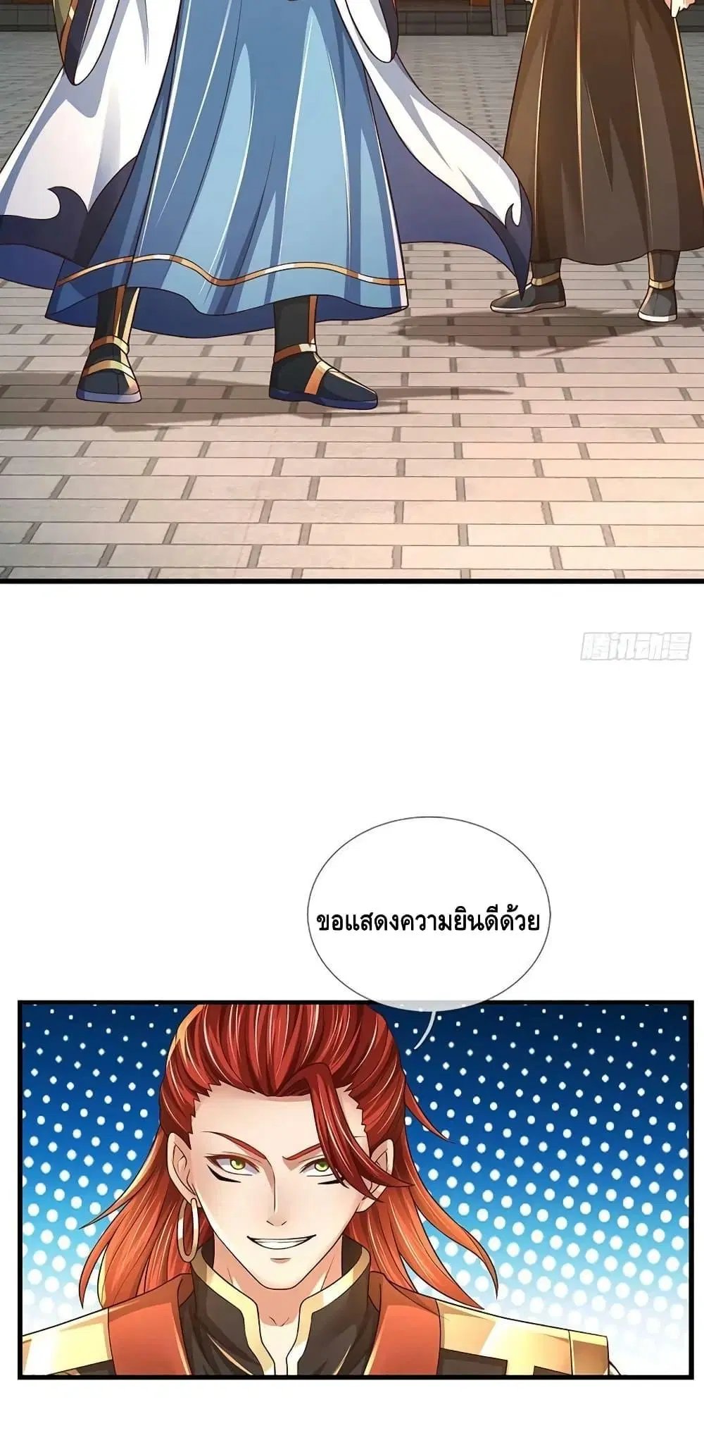 หน้า 29 จาก 42
