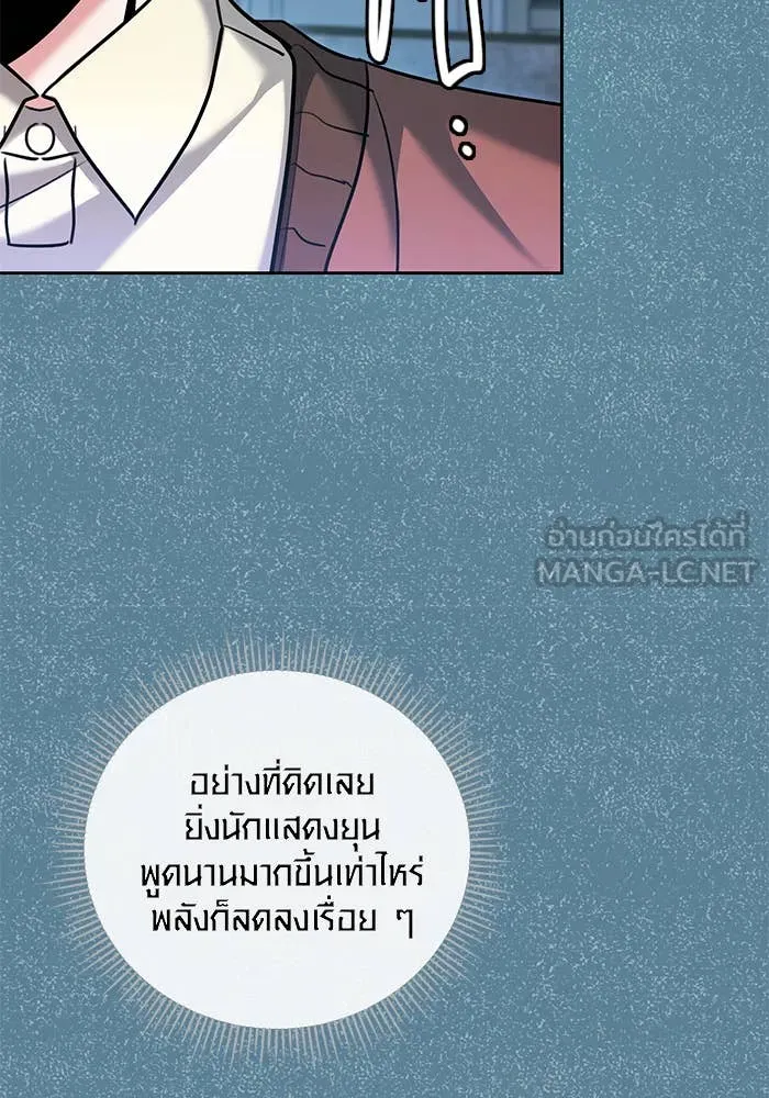 หน้า 86 จาก 165