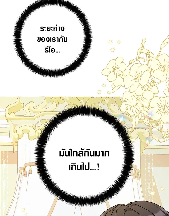 หน้า 2 จาก 108