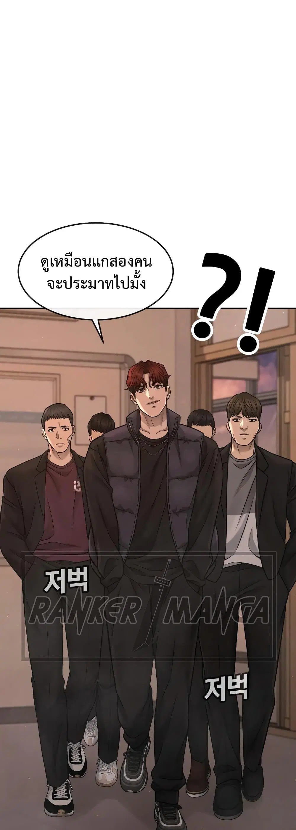 หน้า 61 จาก 73