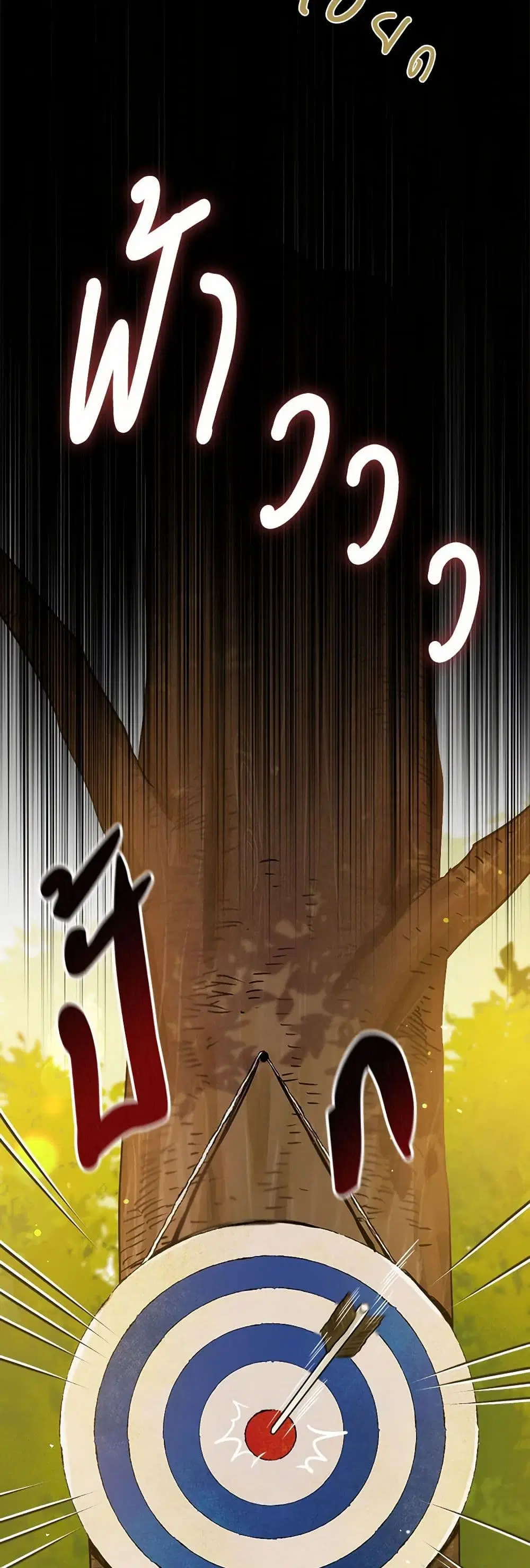หน้า 24 จาก 42