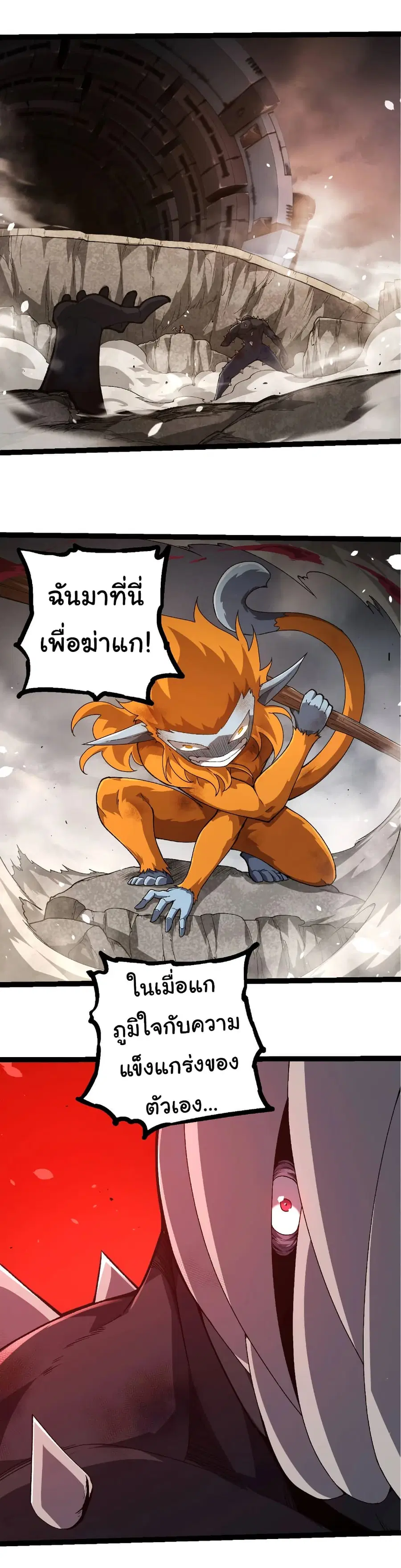 หน้า 14 จาก 31