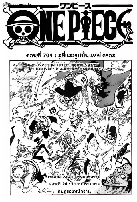 หน้า 1 จาก 22