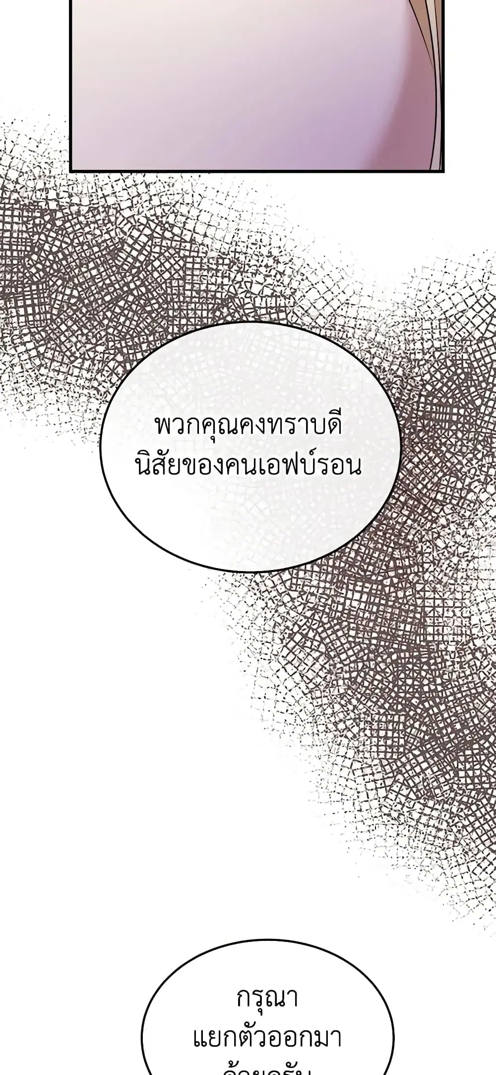 หน้า 5 จาก 60