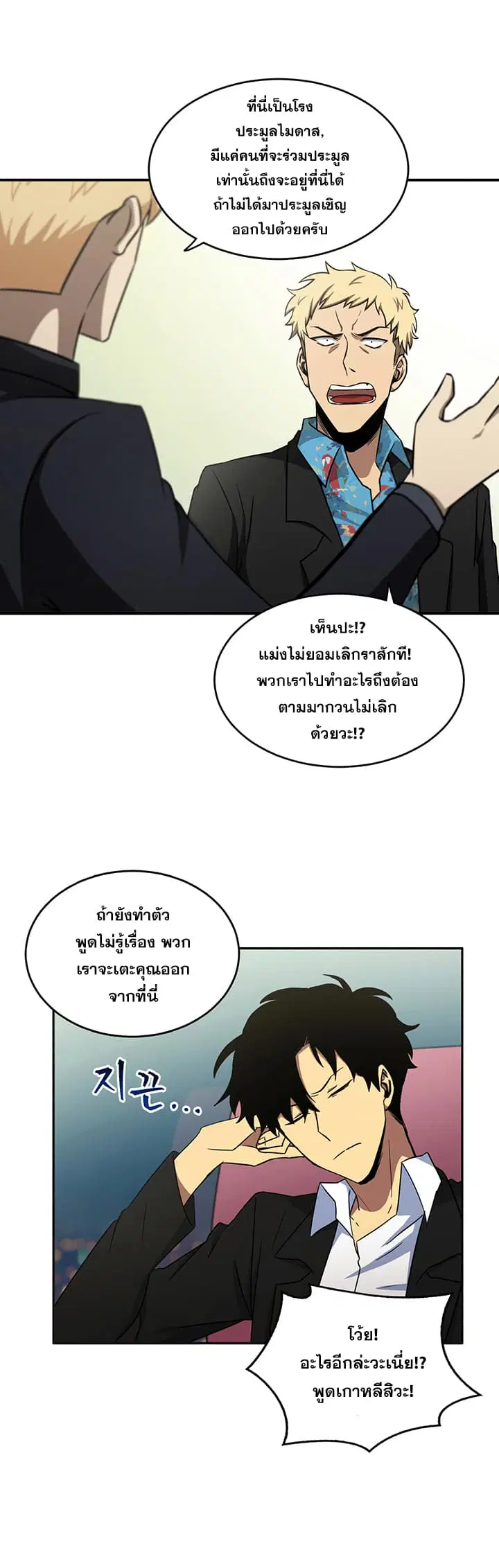 หน้า 24 จาก 35