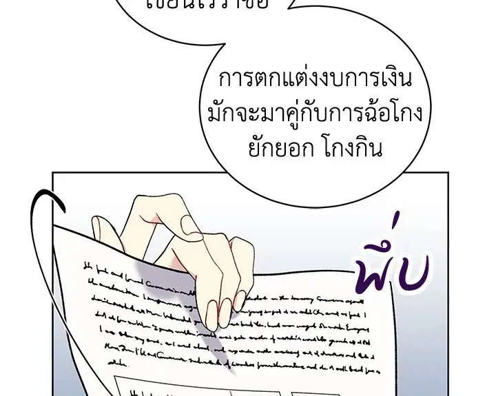 หน้า 47 จาก 121