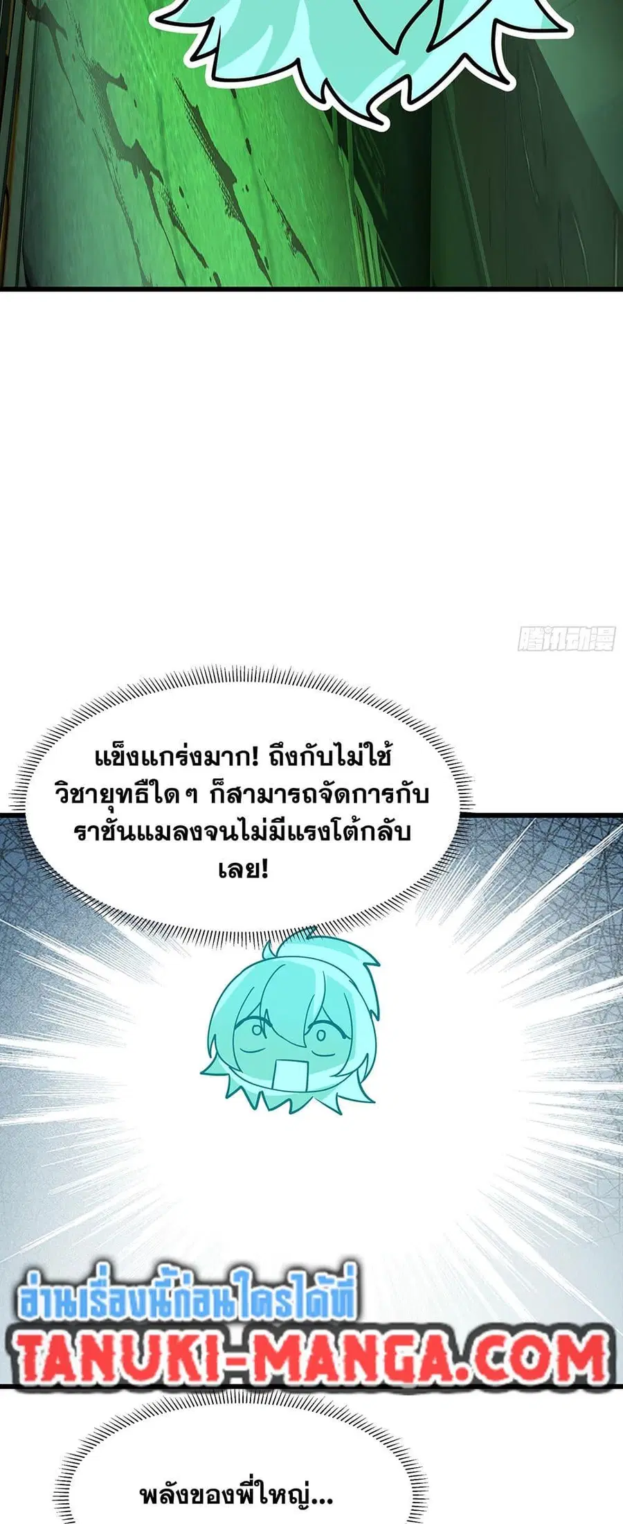 หน้า 21 จาก 50
