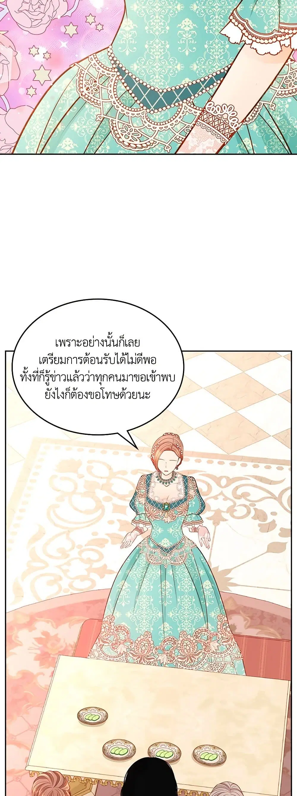 หน้า 20 จาก 41