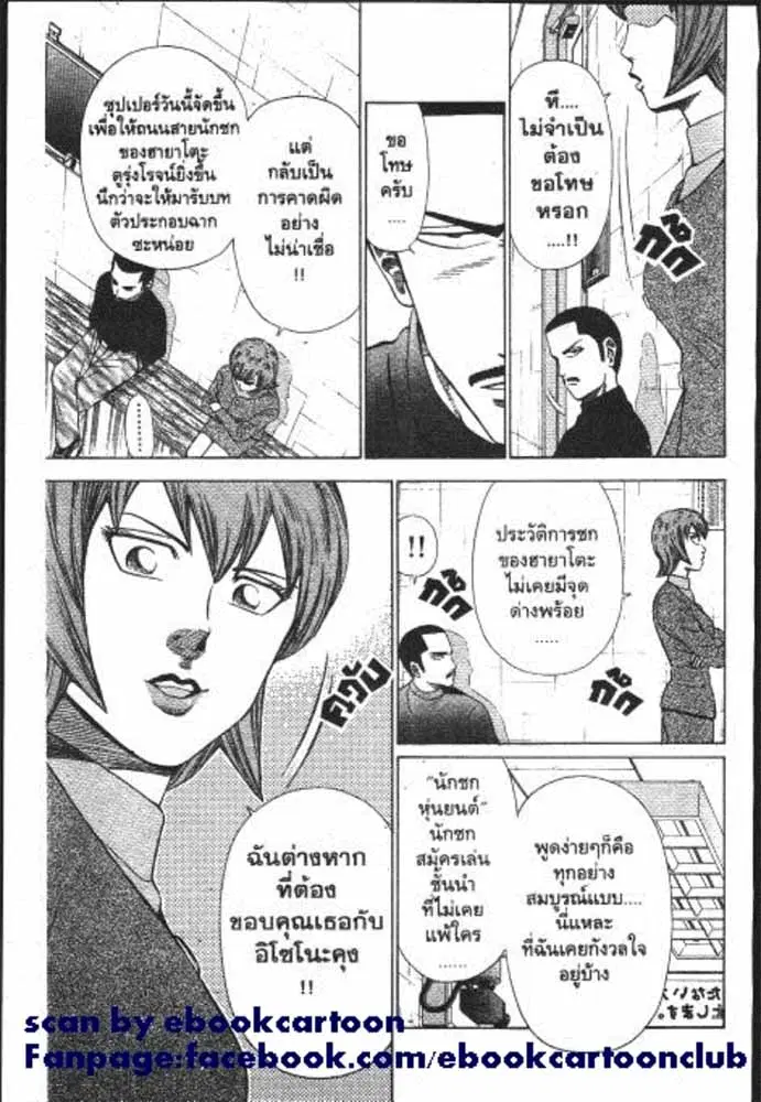 หน้า 28 จาก 29