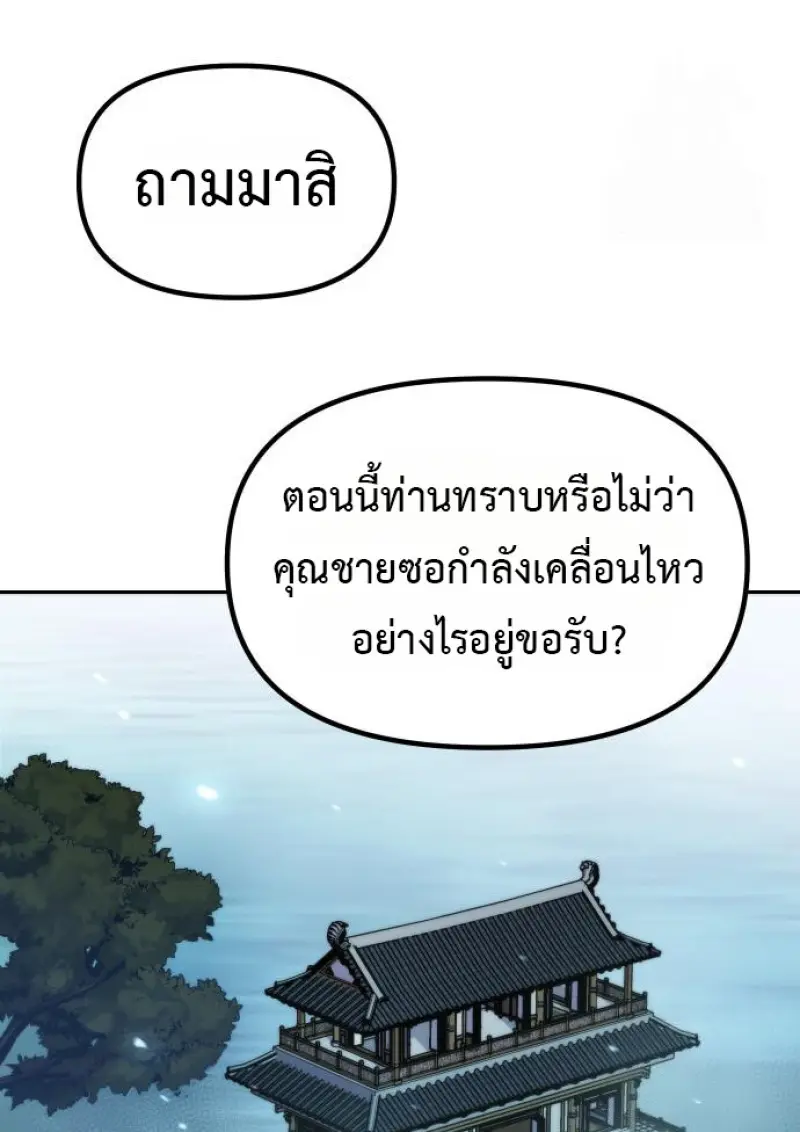 หน้า 58 จาก 195