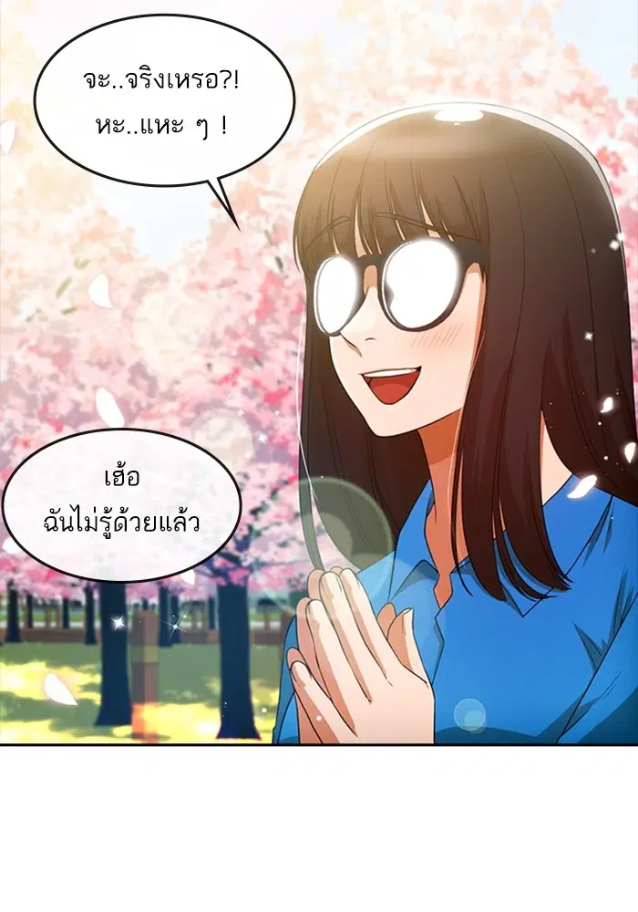 หน้า 99 จาก 130