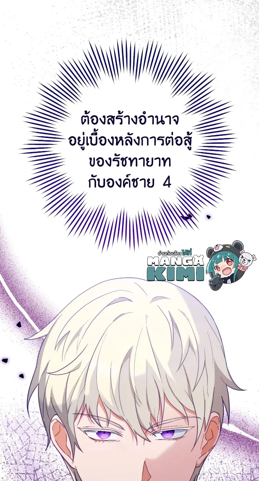 หน้า 48 จาก 75