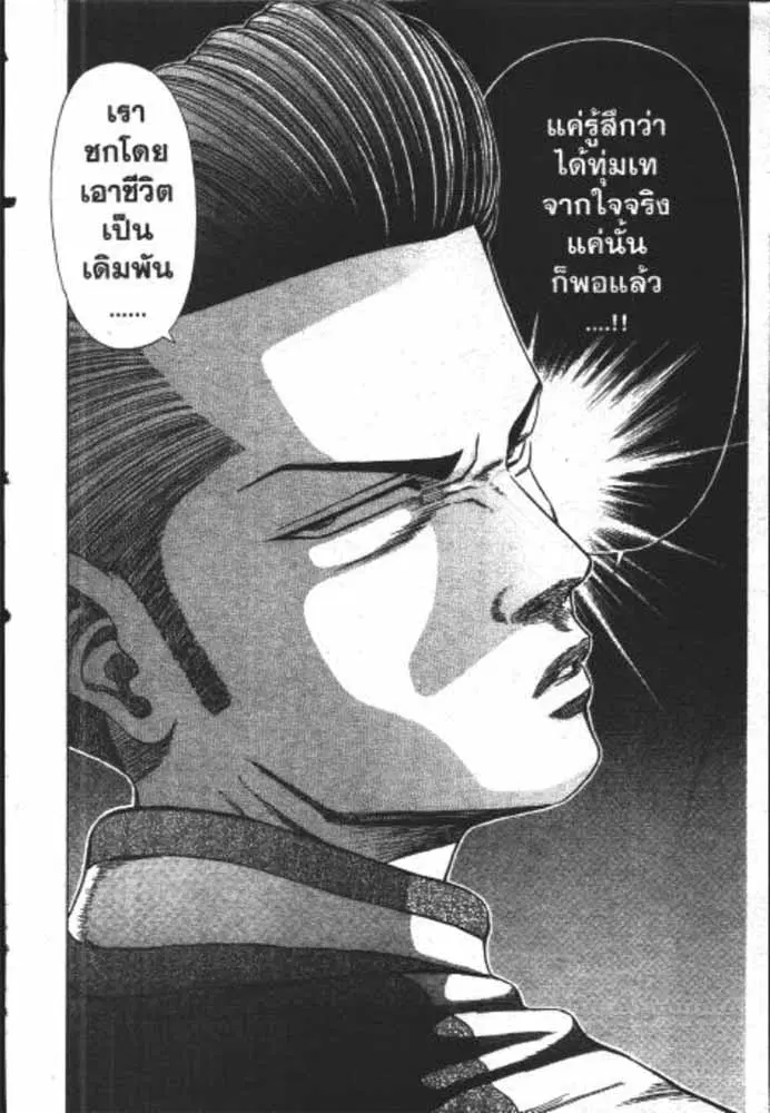 หน้า 27 จาก 29