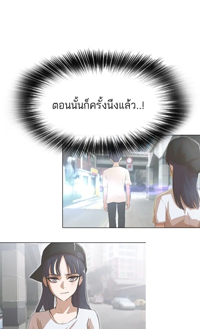 หน้า 81 จาก 121