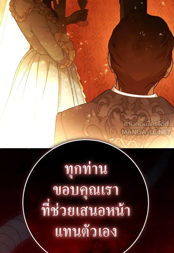 หน้า 75 จาก 145