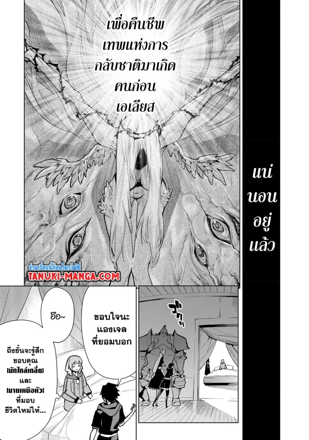 หน้า 3 จาก 10