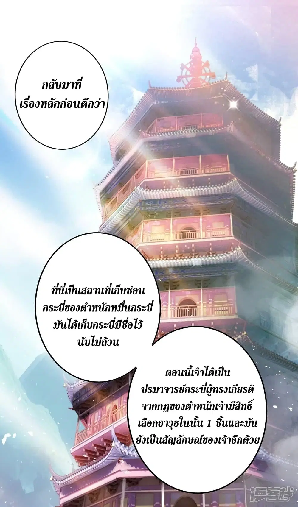 หน้า 21 จาก 31