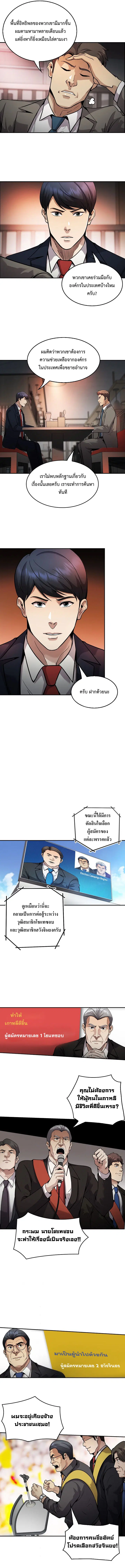 หน้า 9 จาก 15