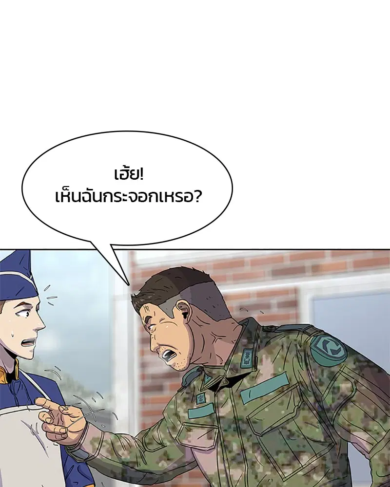 หน้า 62 จาก 97