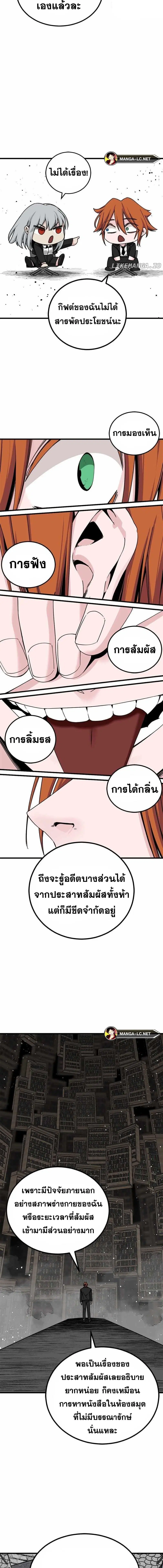 หน้า 17 จาก 22