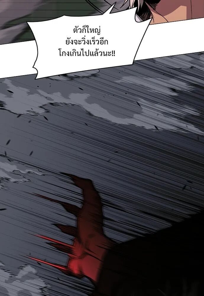 หน้า 97 จาก 147