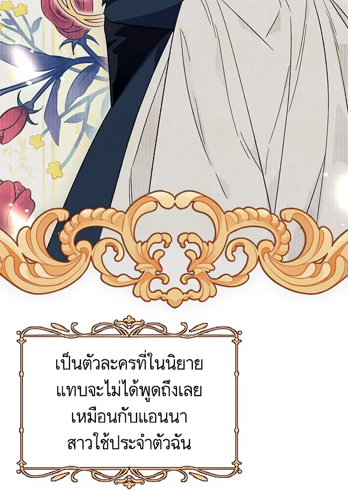 หน้า 91 จาก 143