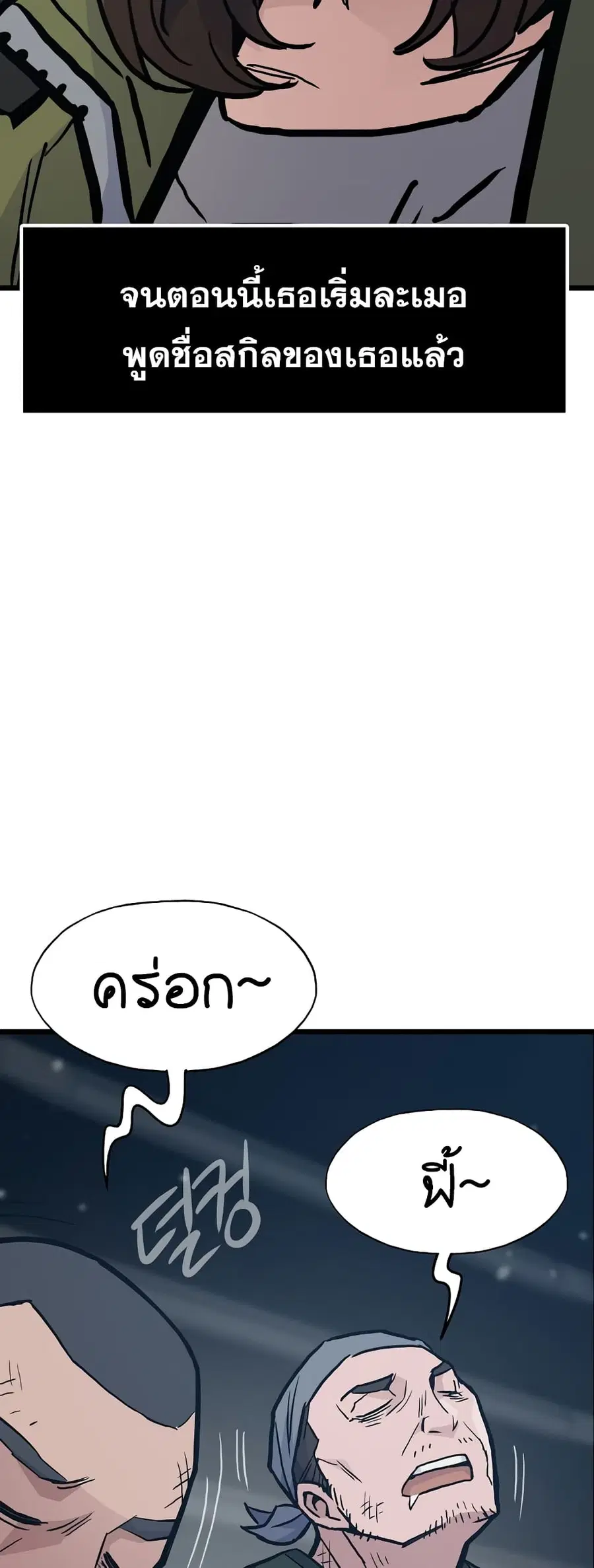 หน้า 9 จาก 70