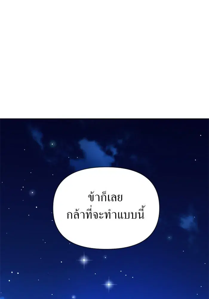 หน้า 112 จาก 169