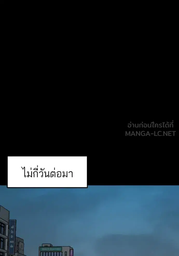 หน้า 102 จาก 162