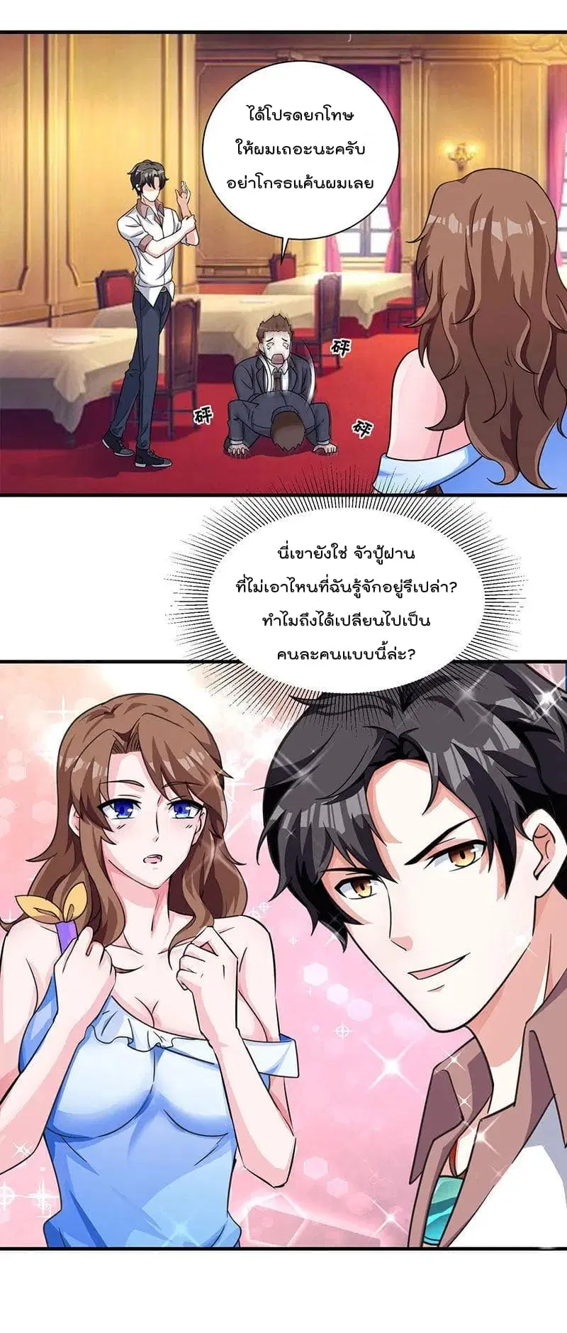 หน้า 13 จาก 28