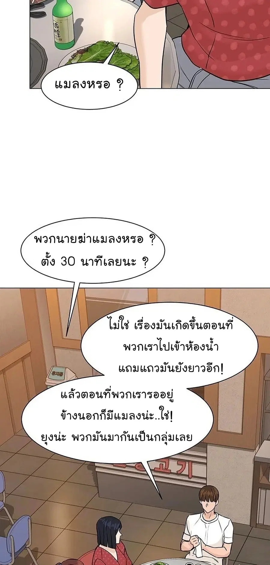 หน้า 36 จาก 108