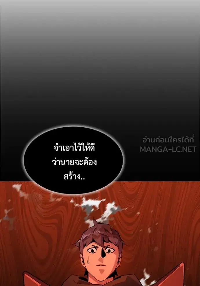 หน้า 66 จาก 161