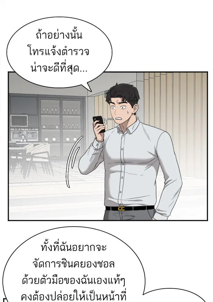 หน้า 22 จาก 103