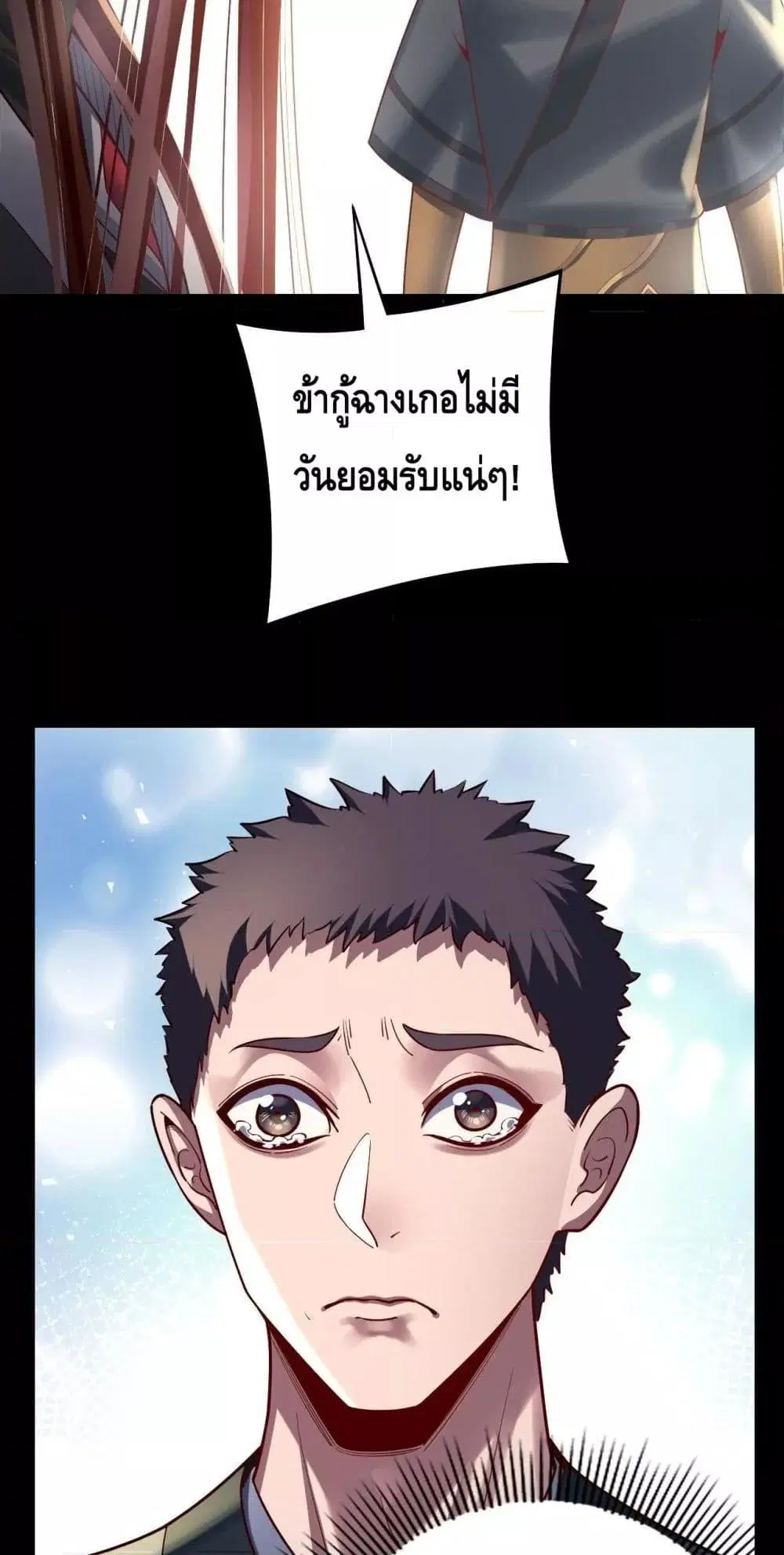 หน้า 30 จาก 53