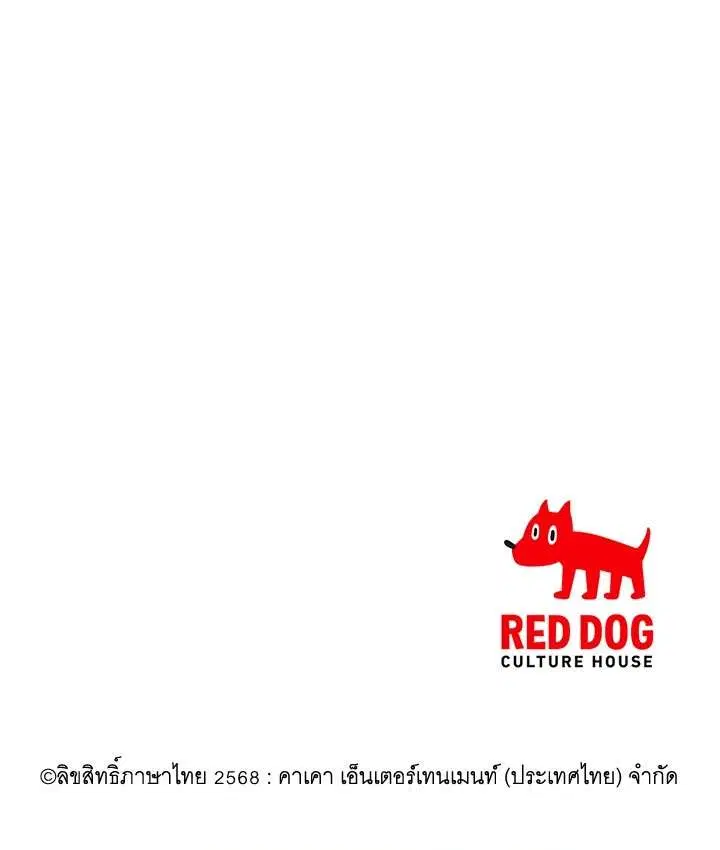 หน้า 118 จาก 118