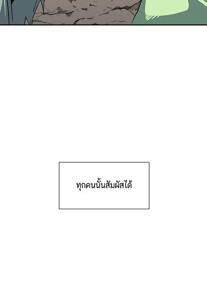 หน้า 101 จาก 121