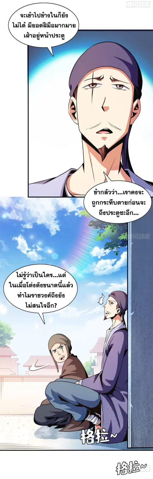 หน้า 21 จาก 32