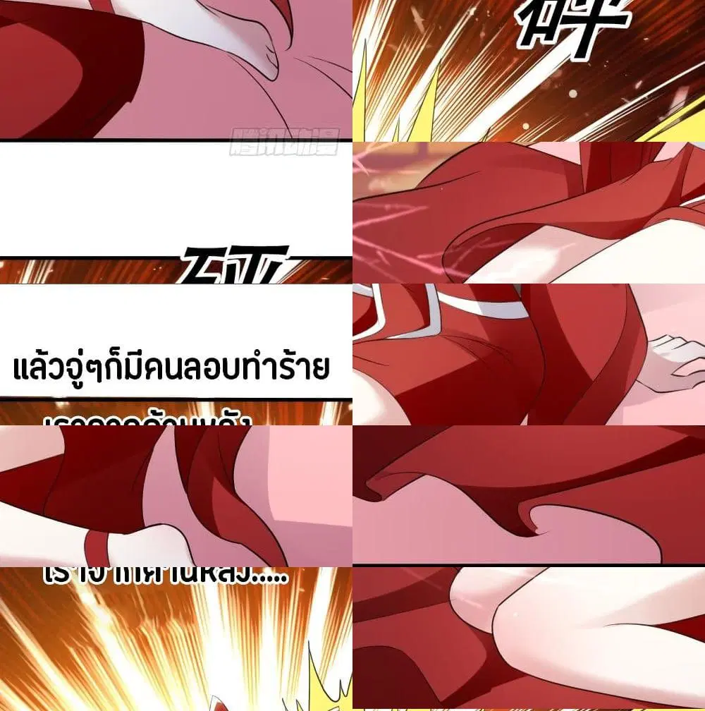 หน้า 6 จาก 15