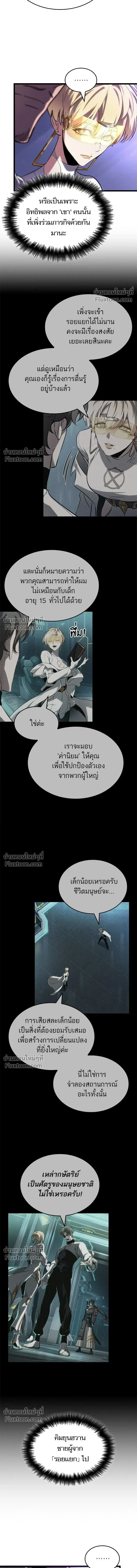 หน้า 3 จาก 19