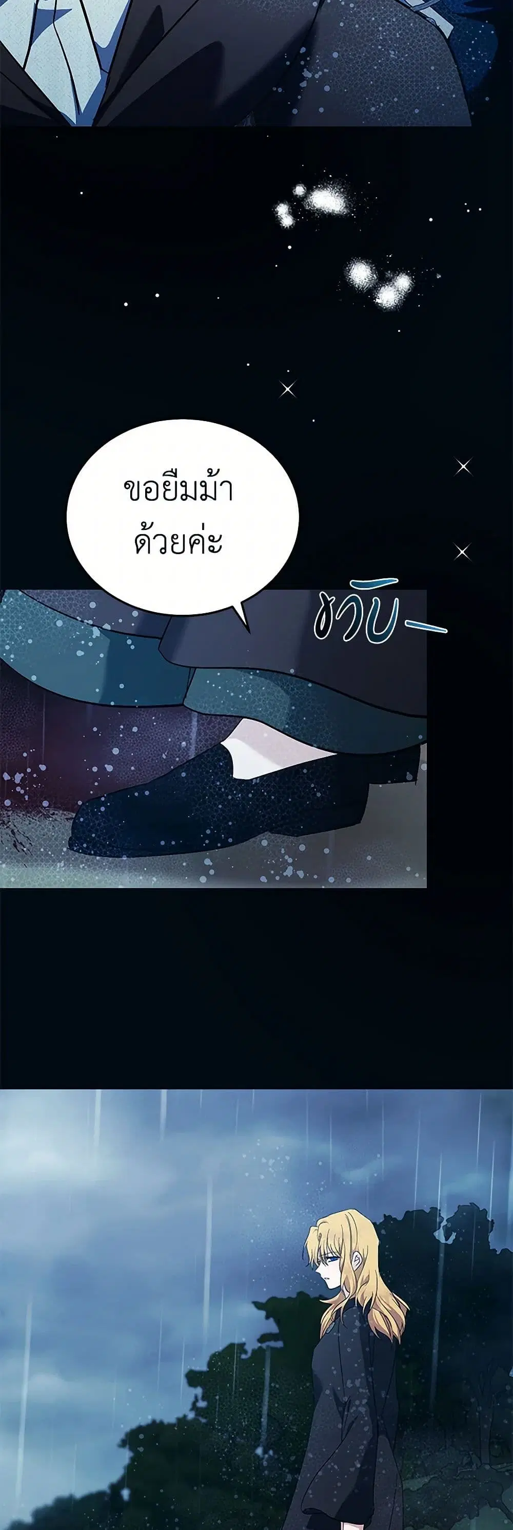 หน้า 38 จาก 40