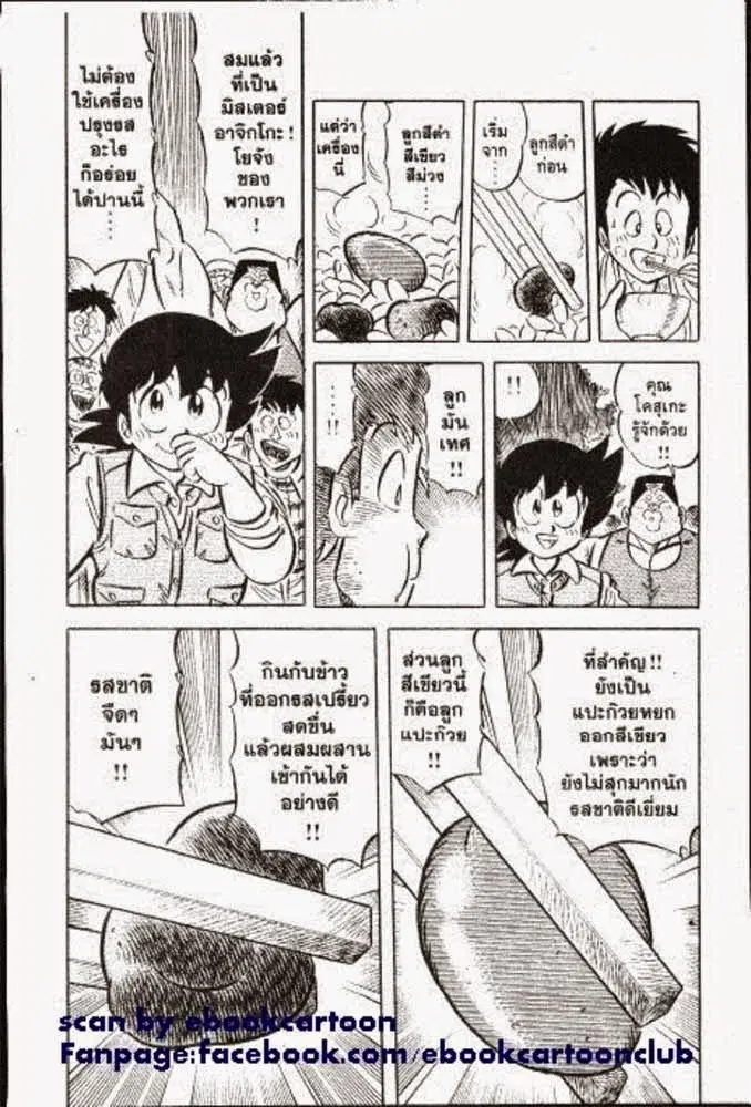 หน้า 29 จาก 29
