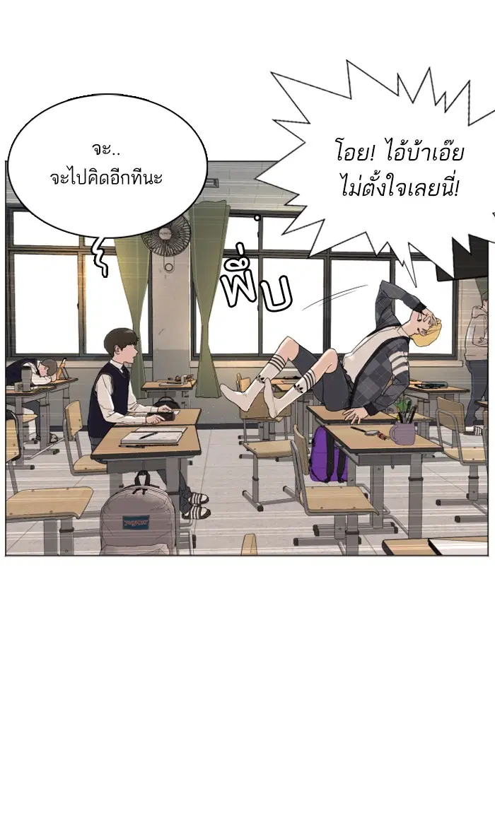 หน้า 85 จาก 114