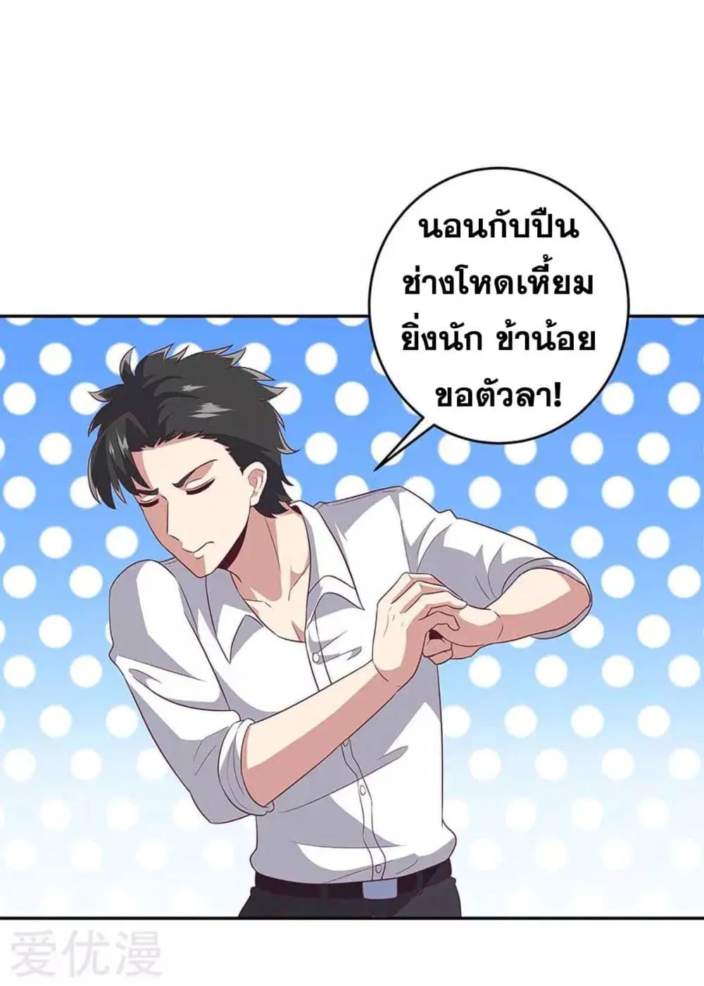 หน้า 30 จาก 39