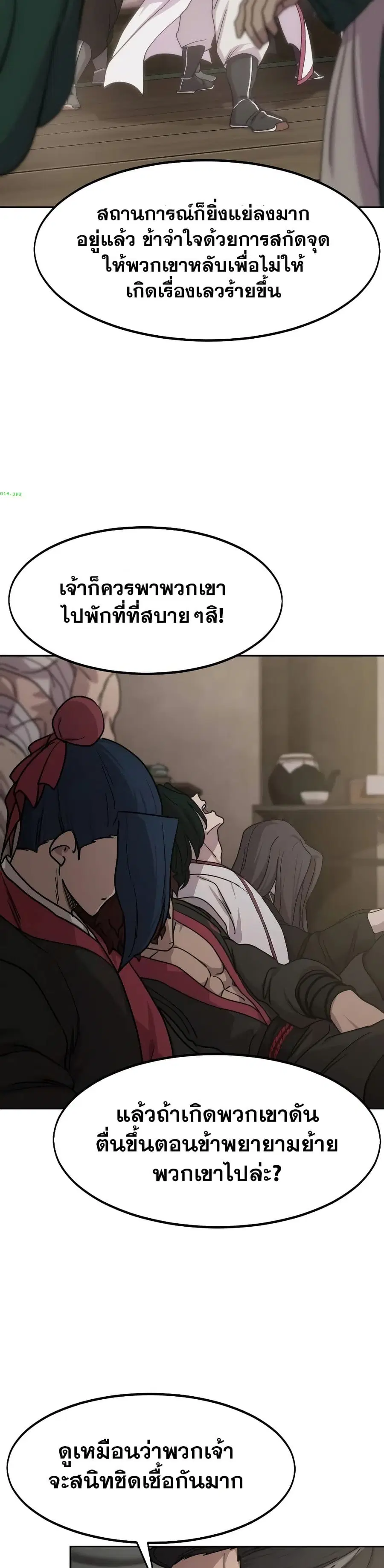 หน้า 1 จาก 33