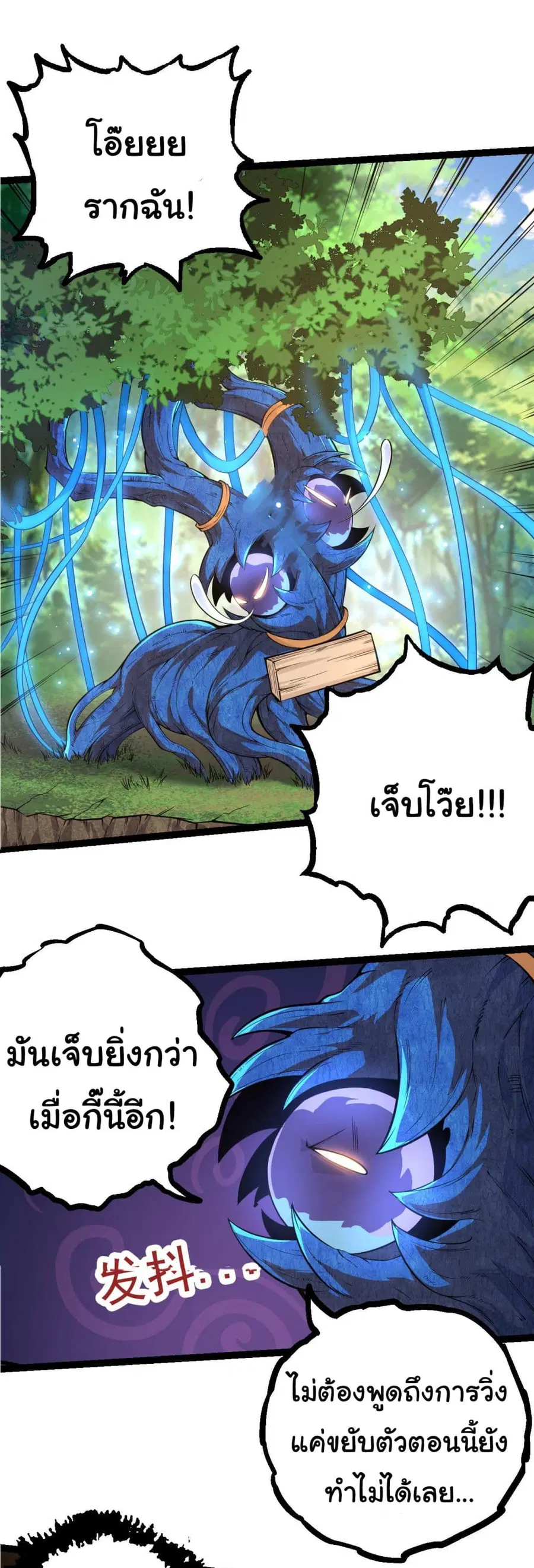 หน้า 35 จาก 40