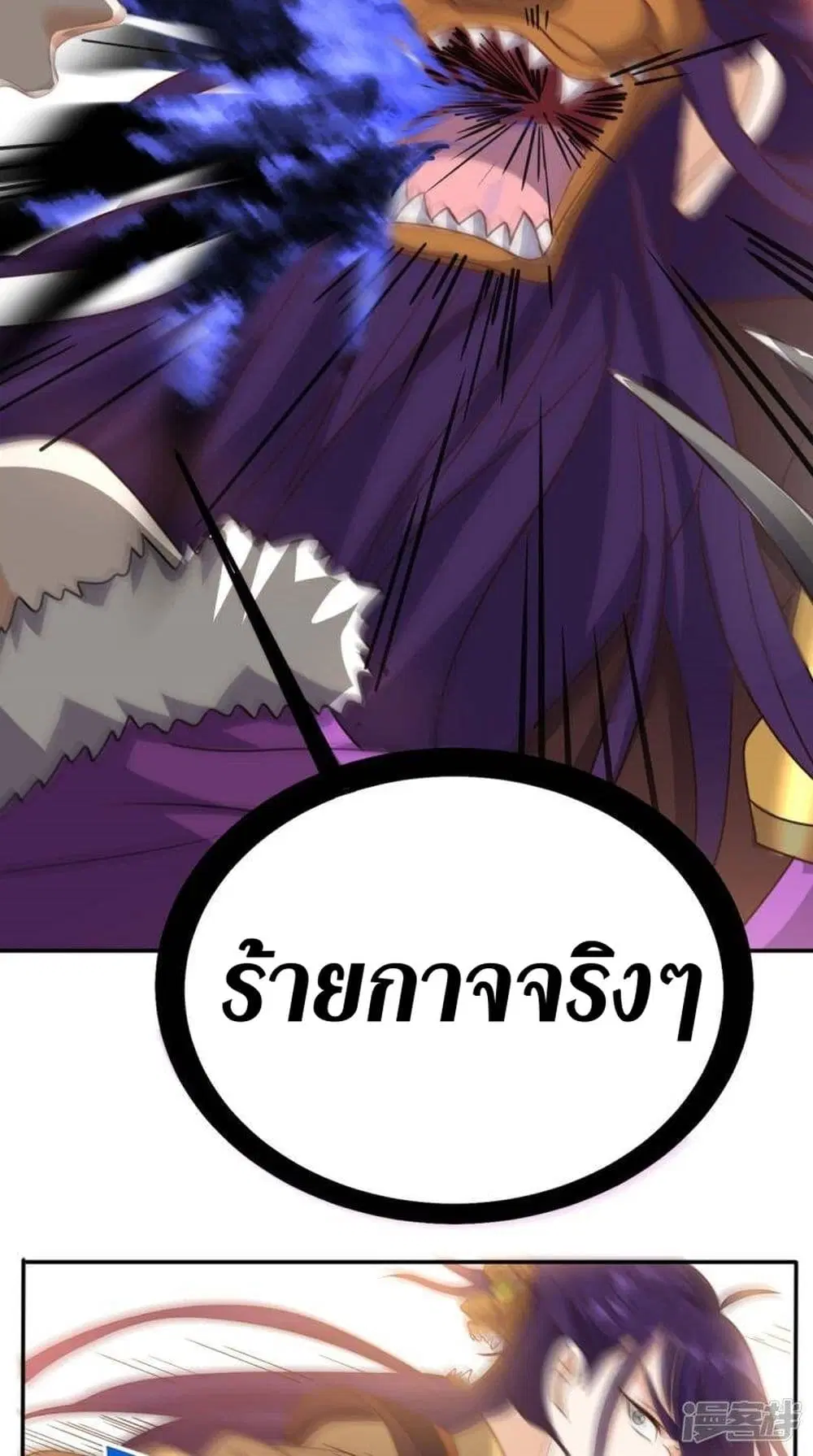 หน้า 17 จาก 41