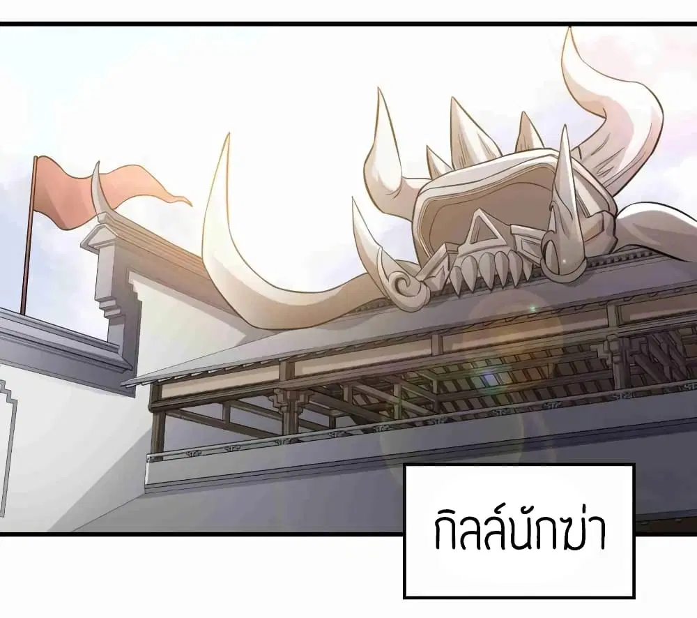 หน้า 19 จาก 32