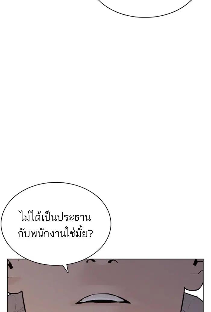 หน้า 11 จาก 167