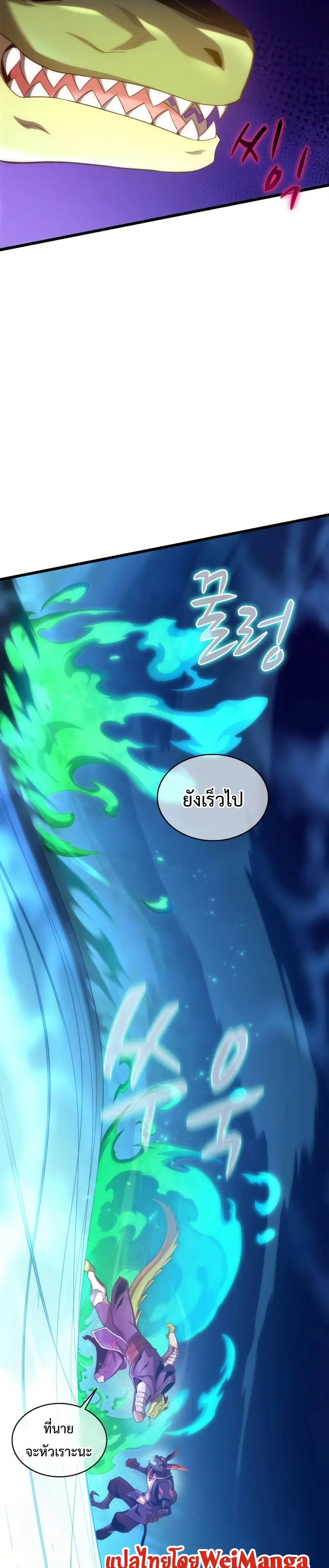 หน้า 14 จาก 42